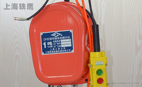 DHS环链葫芦细节